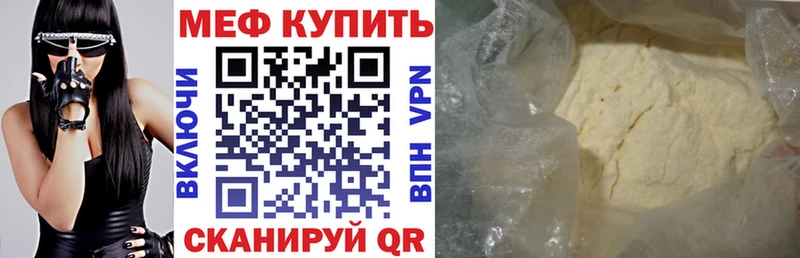 НБОМе Яхрома