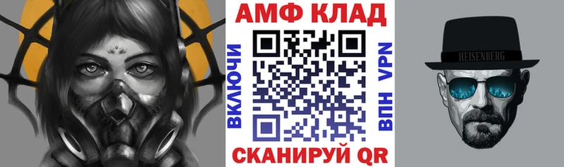 Amphetamine Розовый  где можно купить   дарк нет какой сайт  Яхрома 