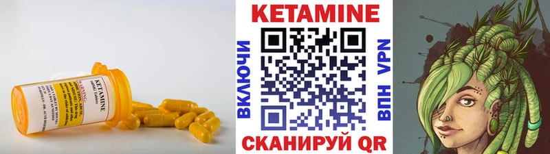где найти   Яхрома  КЕТАМИН ketamine 