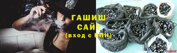 кокаин премиум Александровское