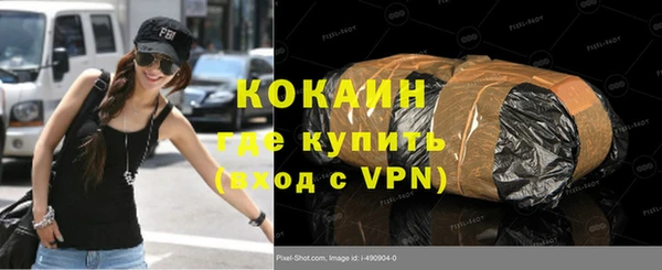 кокаин колумбия Иноземцево