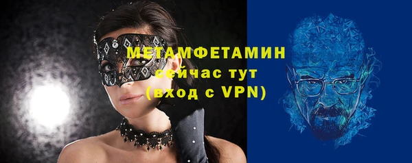 кокаин премиум Александровское