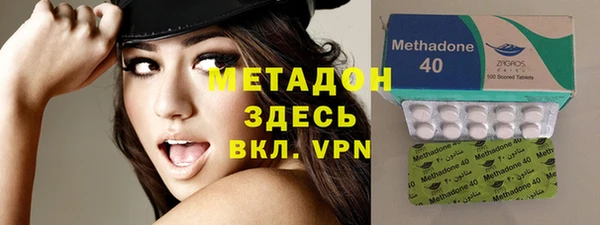 кокаин премиум Александровское