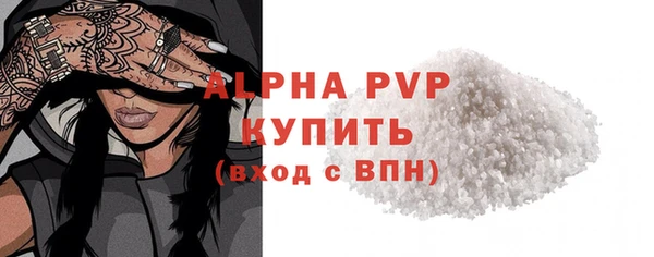 кокаин премиум Александровское