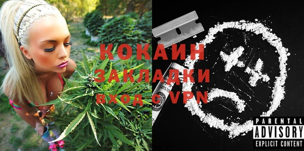 кокаин колумбия Иноземцево