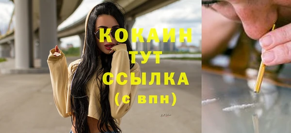 кокаин колумбия Иноземцево