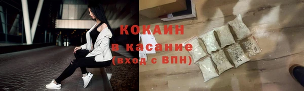 кокаин колумбия Иноземцево