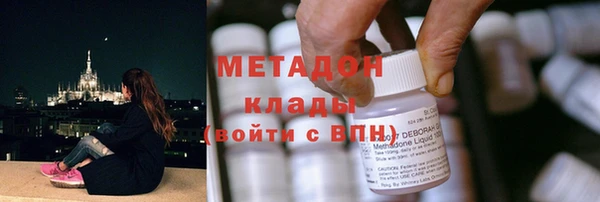 альфа пвп Болохово