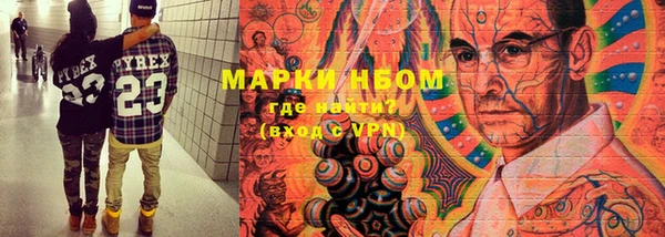 кокаин премиум Александровское