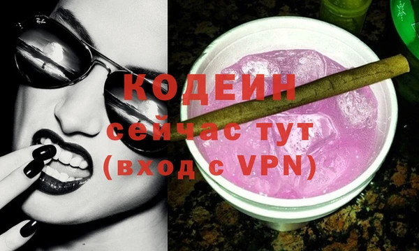 кокаин премиум Александровское