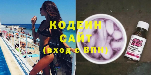 кокаин премиум Александровское