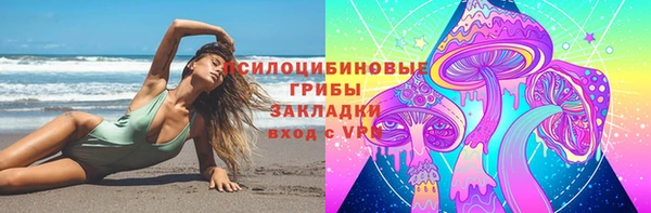кокаин премиум Александровское