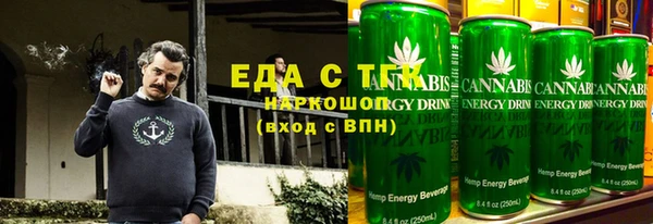 кокаин премиум Александровское