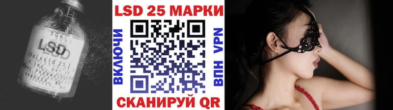 Лсд 25 экстази кислота Яхрома