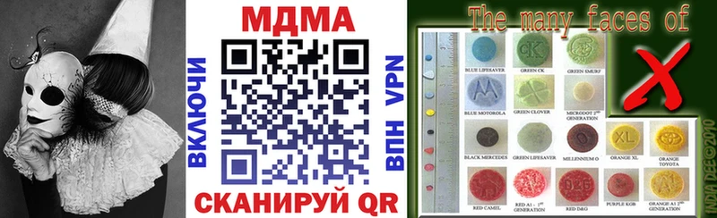 MDMA crystal  Яхрома 
