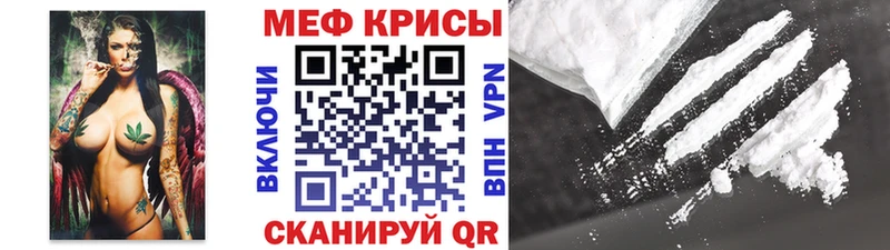 Мефедрон VHQ  цены наркотик  Яхрома 
