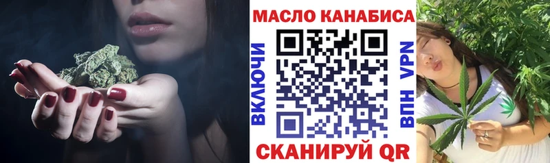 где купить   Яхрома  ТГК концентрат 